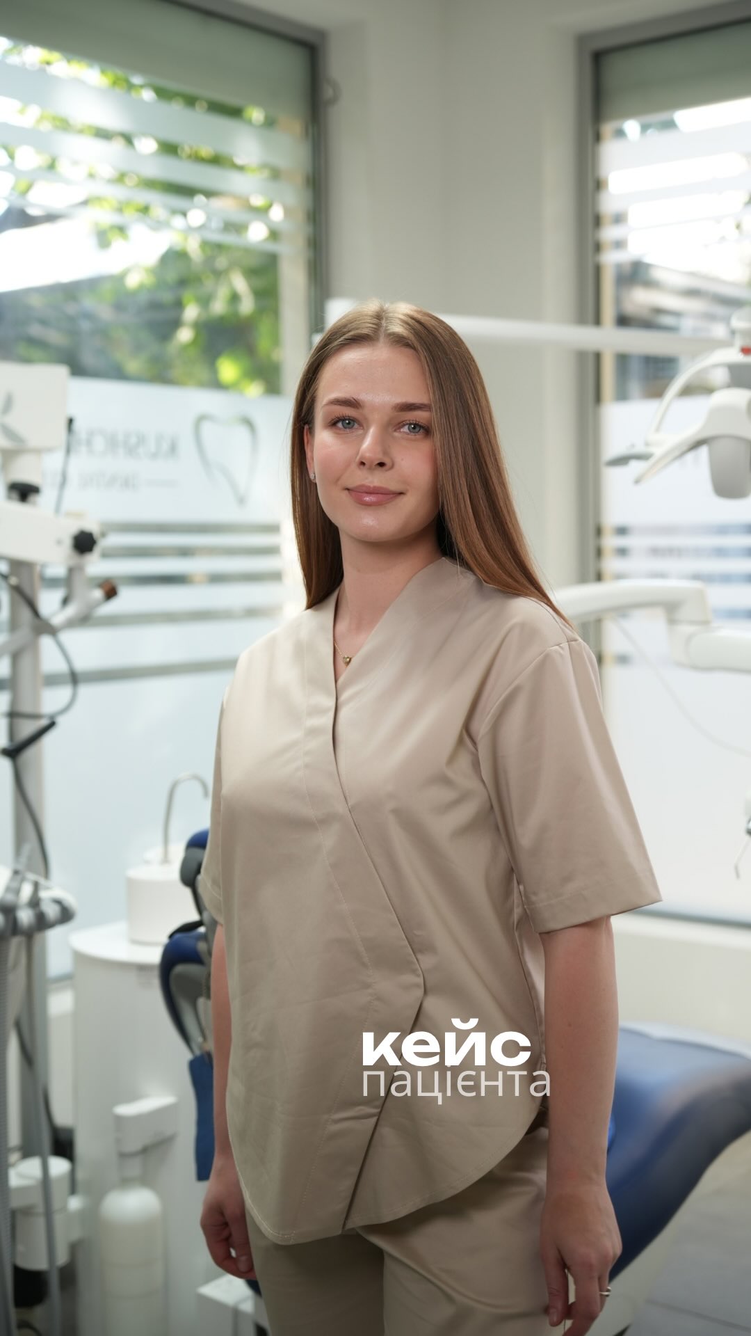 Обкладинка відеокейса з Instagram клініки